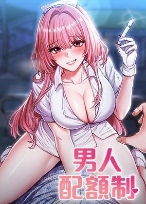 韩国汗汗漫画在线阅读热门日漫推荐