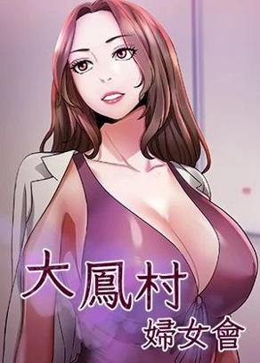 韩国汗汗漫画在线阅读新番上线